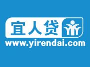 宜人貸公布IPO發(fā)行價(jià)區(qū)間：每股9美元至11美元