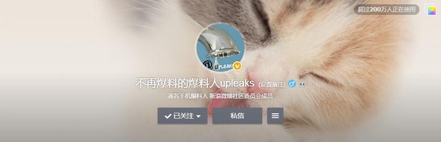 1080P屏+驍龍820 一加手機3概念圖曝光 