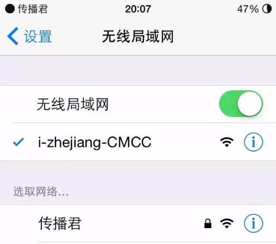 烏鎮(zhèn) 見聞 大會 互聯(lián)網(wǎng) 世界