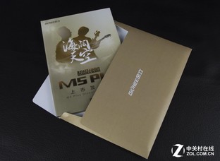 邀請(qǐng)函到手 隨金立M5 Plus一起海闊天空 