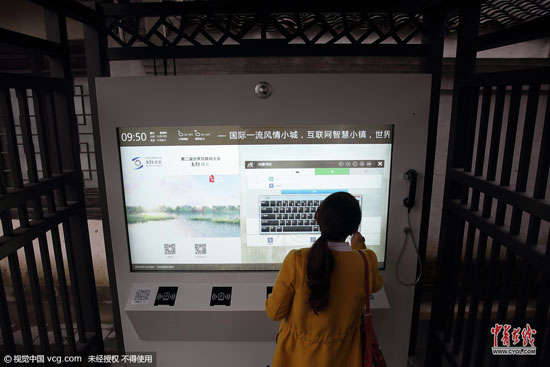 烏鎮(zhèn)智慧信息亭，運用智能多媒體技術展示導航地圖、宣傳視頻、互動APP、最新資訊、搭載WiFi設備、<a href=/tech/biz/ target=_blank class=infotextkey>電商</a>平臺、手機充電等服務功能，為游客提供一系列智能互聯(lián)網(wǎng)服務。(圖片作者：沈志成)