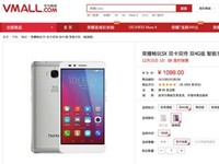 首款千元金屬指紋電信機(jī)！榮耀暢玩5X開(kāi)售