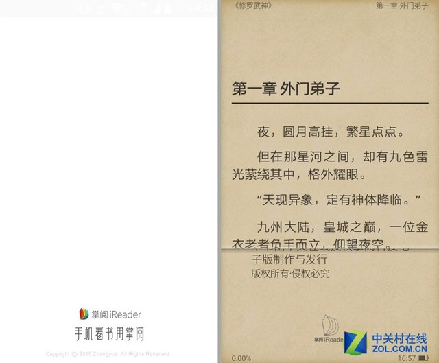 出門不拿充電寶 AGM MINI手機續(xù)航測試 