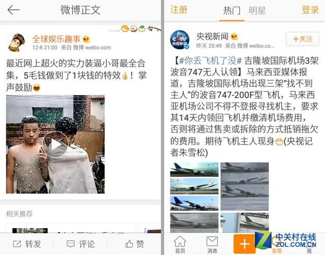 出門不拿充電寶 AGM MINI手機續(xù)航測試 