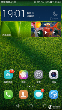 觸摸金屬之美 全網(wǎng)通4G華為暢享5S評(píng)測 