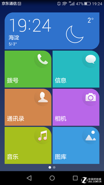 觸摸金屬之美 全網(wǎng)通4G華為暢享5S評(píng)測 