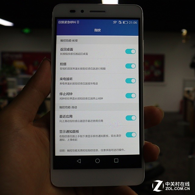 不只解鎖那么簡單 試玩榮耀暢玩5X指紋 
