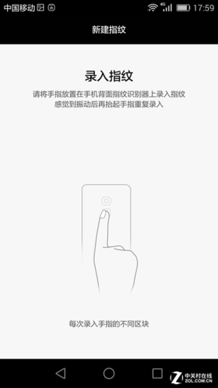 華為G7 Plus 指紋識(shí)別另類用法全揭秘 