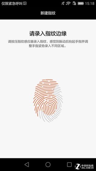 華為G7 Plus 指紋識(shí)別另類用法全揭秘 