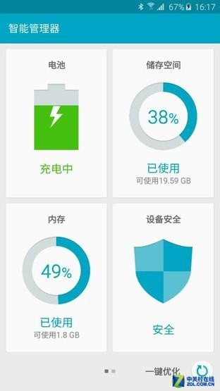 三星領(lǐng)銜旗艦耗電對(duì)比 FOTA升級(jí)能耗低  