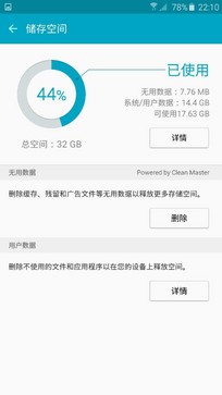 三星領(lǐng)銜旗艦耗電對(duì)比 FOTA升級(jí)能耗低  