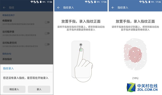 0.3秒黑屏快速解锁 中兴Blade A1全评测 