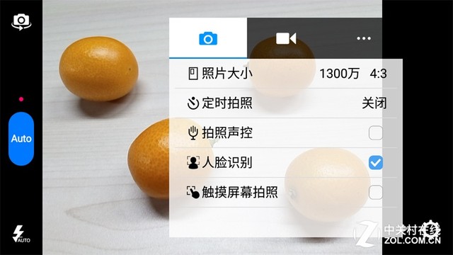 0.3秒黑屏快速解锁 中兴Blade A1全评测 