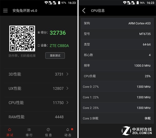 0.3秒黑屏快速解锁 中兴Blade A1全评测 