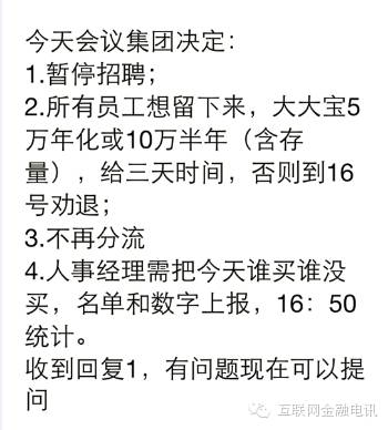 大大集團(tuán)被查 大大集團(tuán)