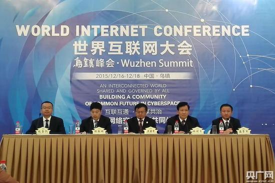 第二屆世界<a href=/tech/internet/ target=_blank class=infotextkey>互聯(lián)網(wǎng)</a>大會(huì)烏鎮(zhèn)峰會(huì)第二次新聞發(fā)布會(huì)現(xiàn)場(chǎng)。央廣網(wǎng)記者 易玨攝