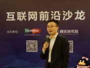 信達證券研究員曹寅：能源互聯(lián)網(wǎng)不是概念而是可行路徑
