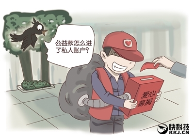 少年朋友圈募捐 拿善款買<a href=/mobile/iphone/ target=_blank class=infotextkey>iPhone</a>：判刑！