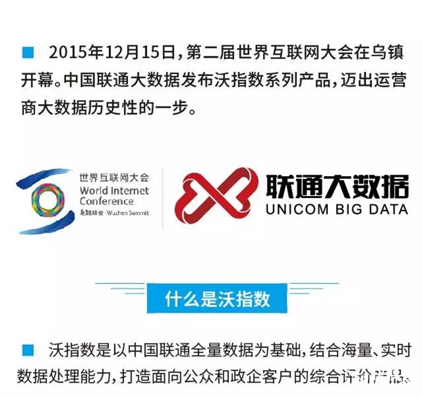 最新手機(jī)APP排行榜：騰訊太猛了！