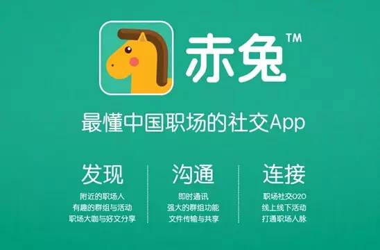 年終盤點(diǎn) 互聯(lián)網(wǎng)產(chǎn)品 朋友圈 大數(shù)據(jù)