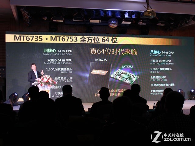 联发科八核支持指纹 有糖手机U7评测 