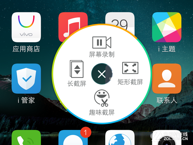 超快指紋識(shí)別 全金屬旗艦vivo X6評(píng)測(cè) 