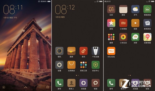 樂1s對比紅米Note 3（先不發(fā)） 