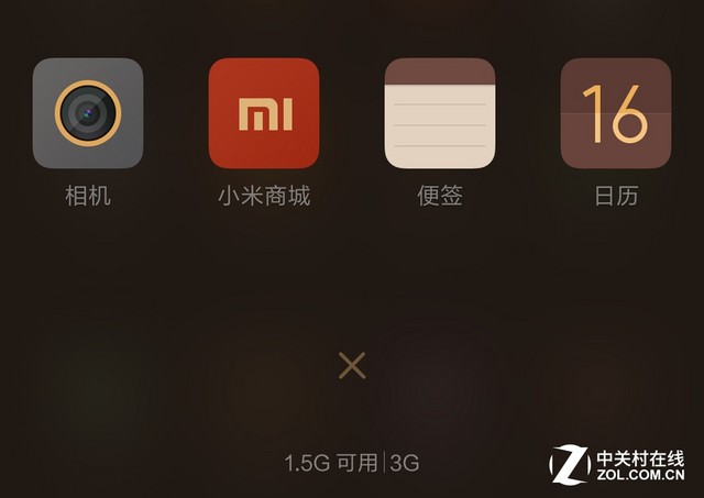樂1s對比紅米Note 3（先不發(fā)） 