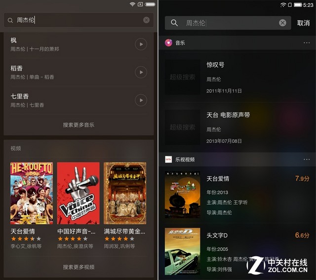 樂1s對比紅米Note 3（先不發(fā)） 