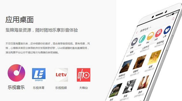 樂1s對比紅米Note 3（先不發(fā)） 