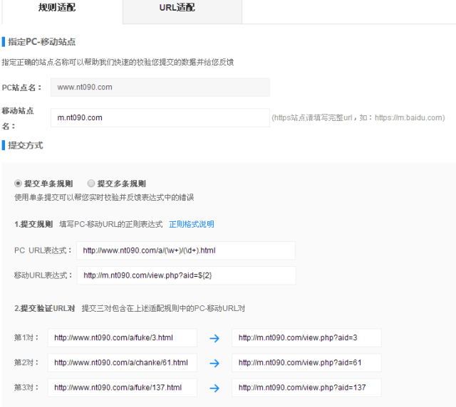 Dedecms網(wǎng)站 Dedecms網(wǎng)站移動化 網(wǎng)站移動化 網(wǎng)站優(yōu)化