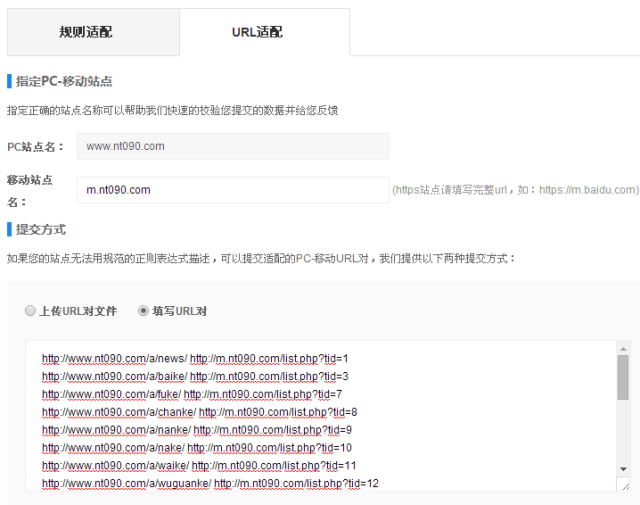 Dedecms網(wǎng)站 Dedecms網(wǎng)站移動化 網(wǎng)站移動化 網(wǎng)站優(yōu)化