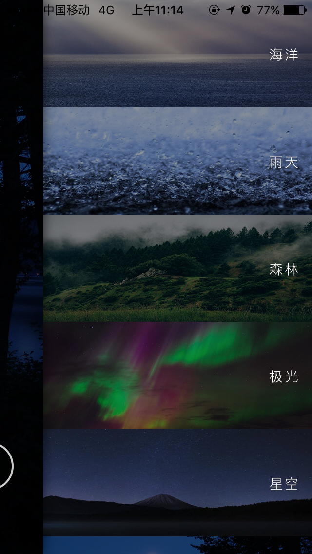 主要看氣質(zhì)，10款高顏值A(chǔ)PP帶你一起奔小康