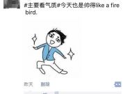 惡意廣告背后的黑客，是如何偷偷入侵計算機系統(tǒng)的？