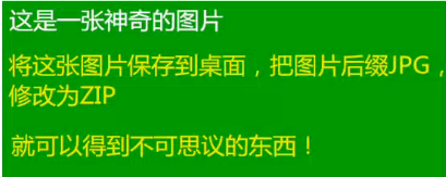 百度貼吧壓縮包圖片隱形廣告日引上萬流量