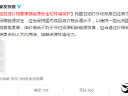 互聯(lián)網(wǎng)大會為構(gòu)建全球網(wǎng)絡(luò)治理體系提供契機(jī)