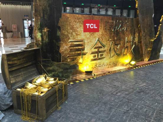 《尋龍訣》首映，TCL手機(jī)金色風(fēng)暴傾城出動 