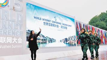 <a href=/tech/internet/ target=_blank class=infotextkey>互聯(lián)網(wǎng)</a>大會上為何這4家企業(yè)被"點名" 