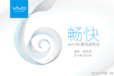 如何打造最火爆的手機(jī)？vivo教你玩轉(zhuǎn)快字 