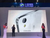 小辣椒S3在中國移動合作伙伴大會首發(fā)