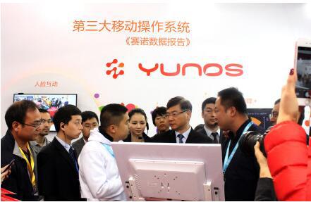 YunOS將在物聯(lián)網(wǎng)發(fā)力，2015年實現(xiàn)1億用戶