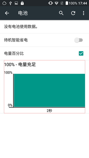 5000mAh有多強？實測飛利浦藍寶續(xù)航版 
