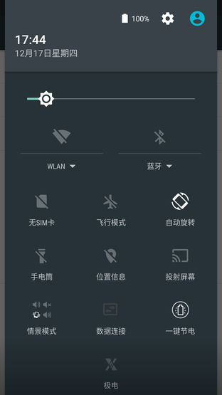 5000mAh有多強？實測飛利浦藍寶續(xù)航版 