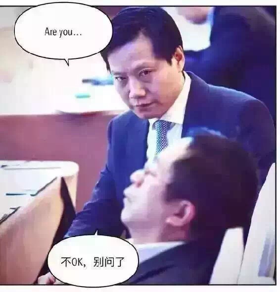 世界互聯(lián)網(wǎng)大會 大佬都在談什么？ 互聯(lián)網(wǎng)+ 互聯(lián)網(wǎng)大會