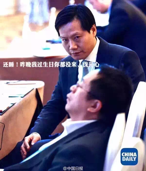 世界互聯(lián)網(wǎng)大會 大佬都在談什么？ 互聯(lián)網(wǎng)+ 互聯(lián)網(wǎng)大會