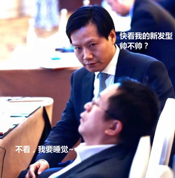 世界互聯(lián)網(wǎng)大會 大佬都在談什么？ 互聯(lián)網(wǎng)+ 互聯(lián)網(wǎng)大會