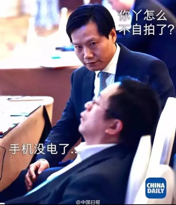 周鴻祎：一覺(jué)醒來(lái) 世界都變了