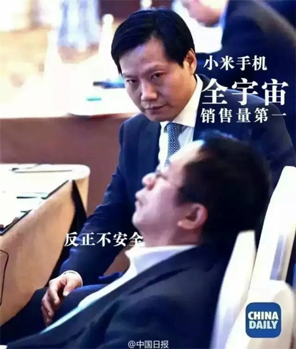 周鴻祎：一覺(jué)醒來(lái) 世界都變了