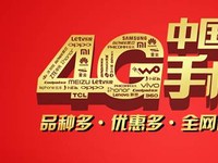 TCL攜手《尋龍?jiān)E》，打造全民尋金夜戰(zhàn)