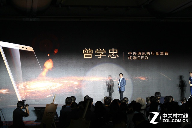 中興通訊執(zhí)行副總裁 終端CEO 曾學忠先生為發(fā)布會致辭。